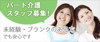 未経験OKのお仕事